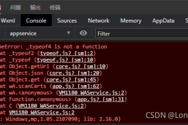 微信小程序开发者工具新版报错 TypeError: _typeof5 is not a function