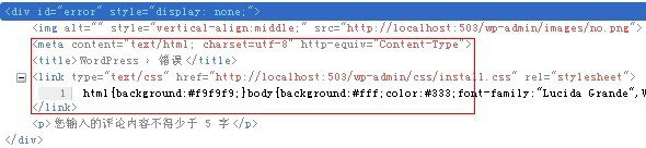 页面变形的html代码